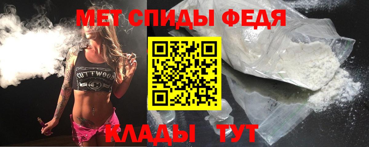 АМФЕТАМИН Розовый Снежинск