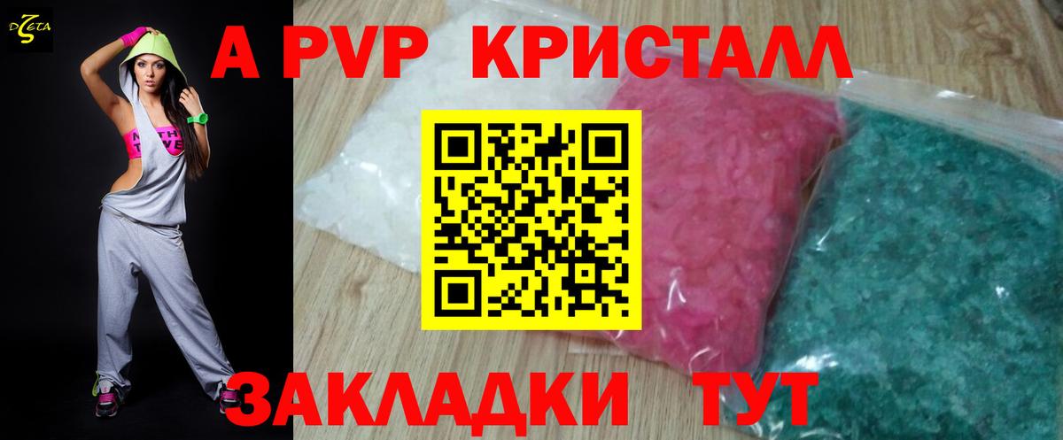 А ПВП СК Снежинск