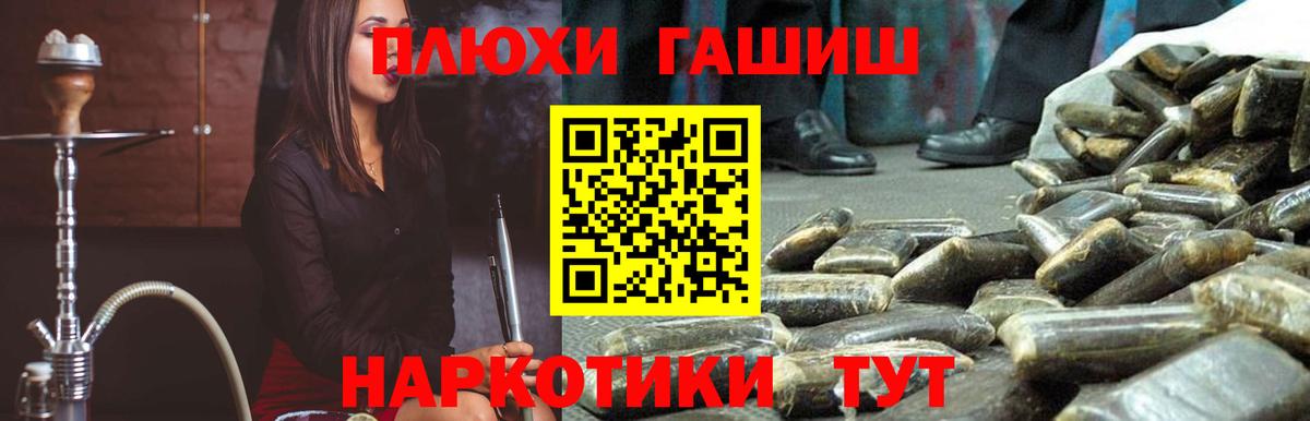 ГАШ Cannabis Снежинск