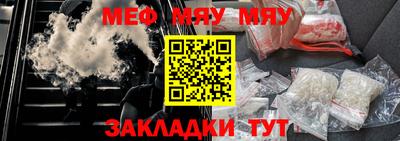 спайс Бузулук