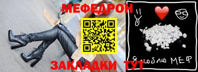 синтетический гашиш Будённовск