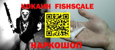 синтетический гашиш Будённовск
