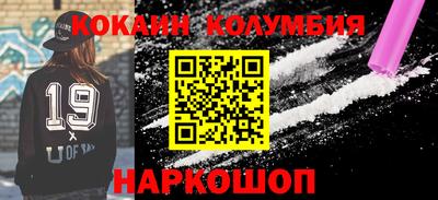 спайс Бузулук