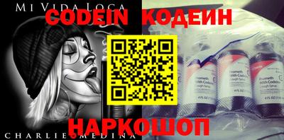 спайс Бузулук