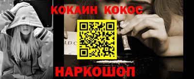 спайс Бузулук