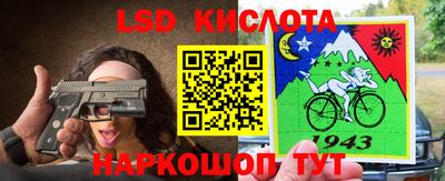 синтетический гашиш Будённовск
