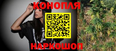 синтетический гашиш Будённовск