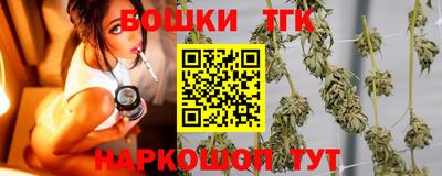 синтетический гашиш Будённовск