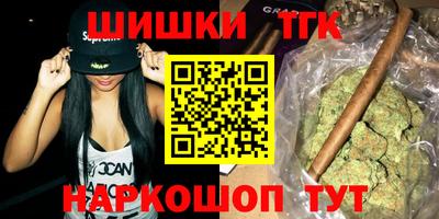 спайс Бузулук