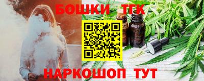 синтетический гашиш Будённовск