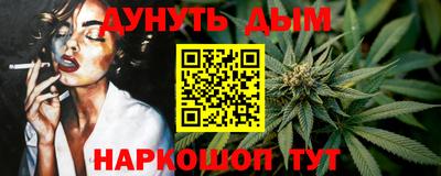 спайс Бузулук