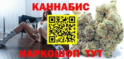 спайс Бузулук