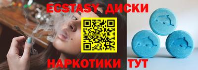 спайс Бузулук