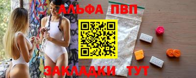 синтетический гашиш Будённовск