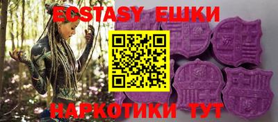 синтетический гашиш Будённовск