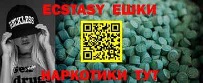 спайс Бузулук