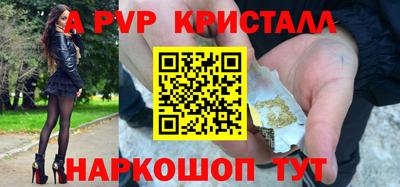 синтетический гашиш Будённовск
