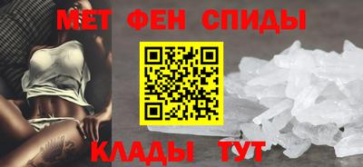 спайс Бузулук