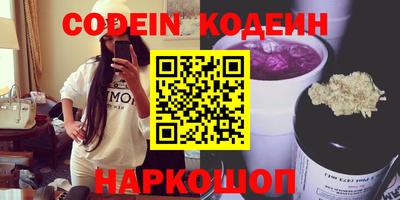синтетический гашиш Будённовск