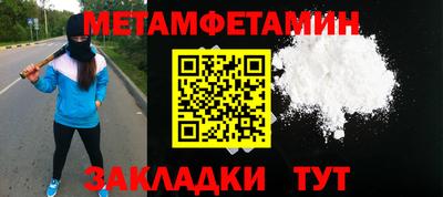 синтетический гашиш Будённовск