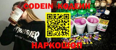 синтетический гашиш Будённовск