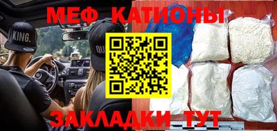 спайс Бузулук