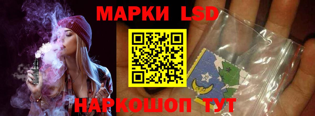 LSD-25 экстази кислота  Вход с VPN  Снежинск  Лсд 25 экстази кислота 