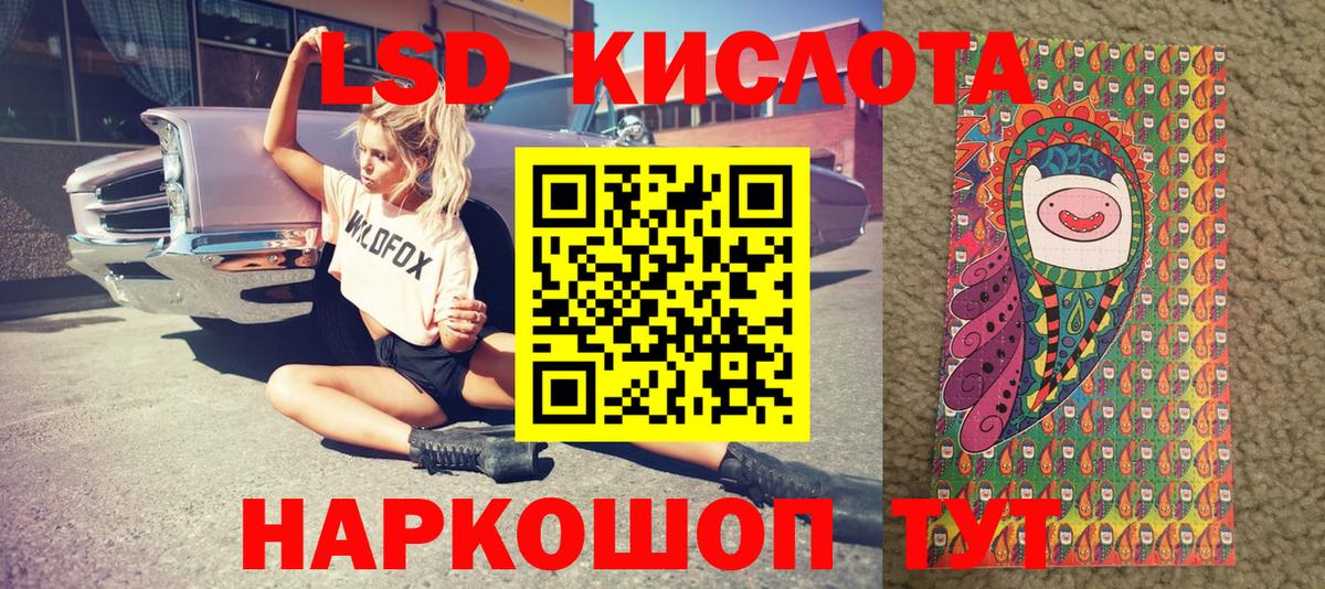 Марки NBOMe 1,5мг Снежинск