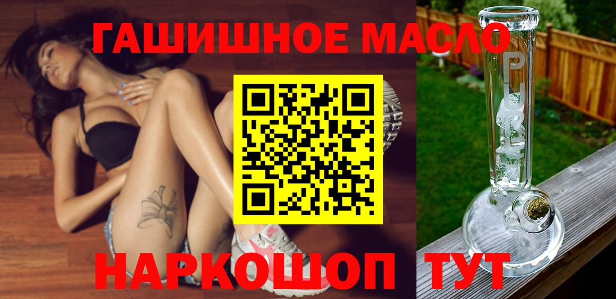 Дистиллят ТГК жижа Снежинск