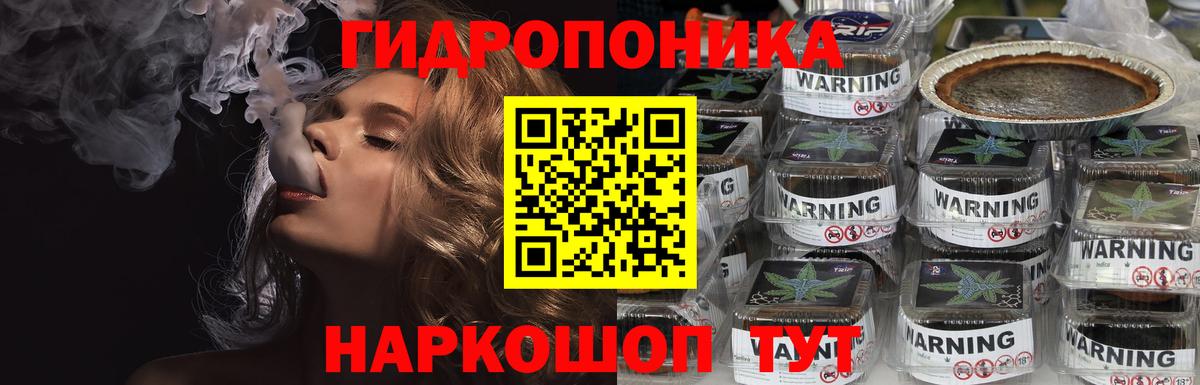 Канабис гибрид  Марихуана Amnesia  Вход с VPN  Снежинск  Каннабис AK-47  Бошки Шишки SATIVA & INDICA 